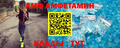прущие крисы Ипатово