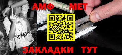 jwh Абакан