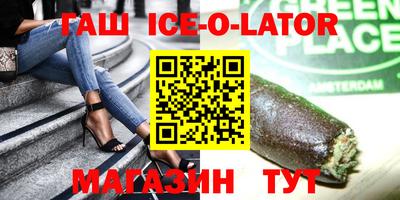 герыч Изобильный