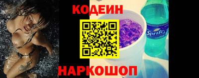 прущие крисы Ипатово