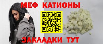 MDMA Ирбит