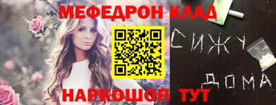 MDMA Ирбит