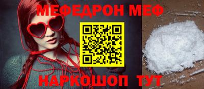прущие крисы Ипатово