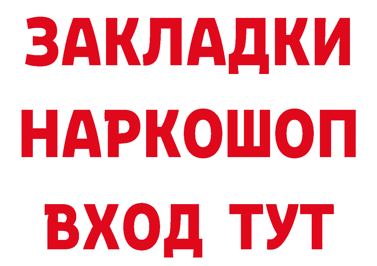 COCAIN Fish Scale зеркало нарко площадка кракен Павловский Посад