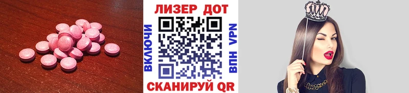 Лсд 25 экстази ecstasy  Павловский Посад 