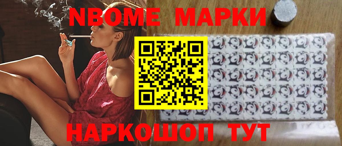 ЛСД экстази ecstasy Павловский Посад