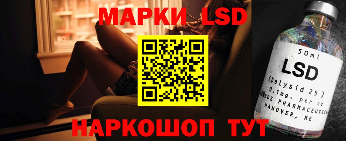 Лсд 25 экстази ecstasy  ссылка на мегу ONION  Павловский Посад  Вход с VPN  ЛСД экстази кислота 