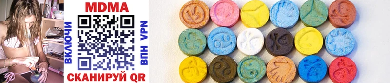 магазин продажи   Павловский Посад  МДМА Molly 