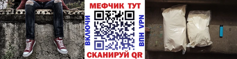 МЯУ-МЯУ мука  Павловский Посад 
