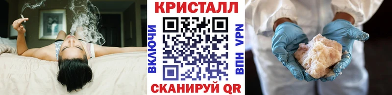 цена наркотик  Павловский Посад  МЕТАМФЕТАМИН Methamphetamine 