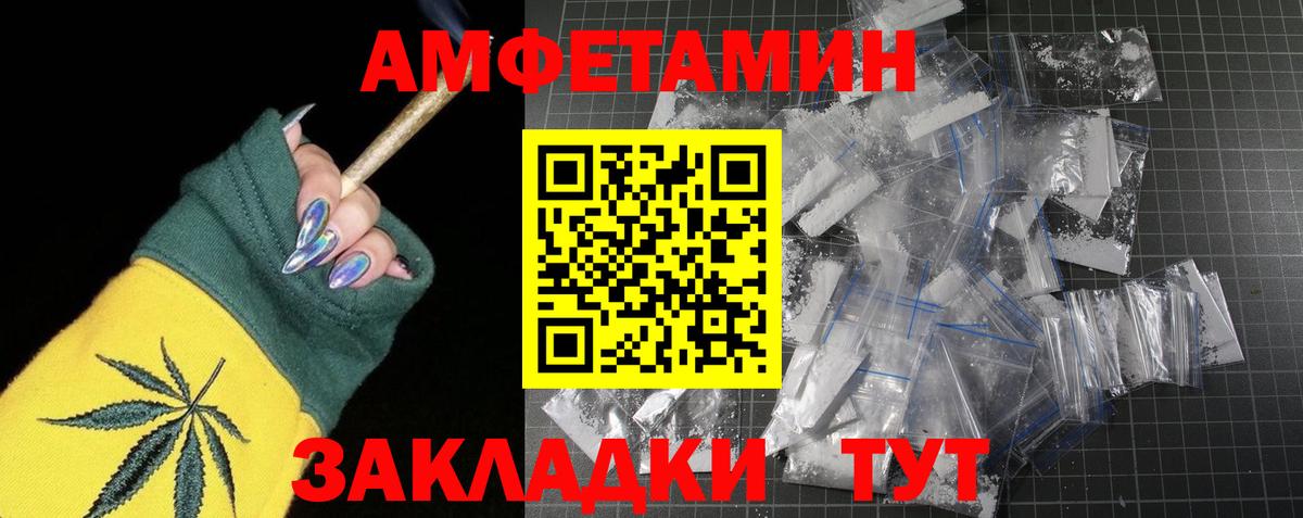 КОКАИН  Хэш  Павловский Посад  МДМА  А ПВП  Купить  Меф  Бошки Шишки  Вход с VPN 