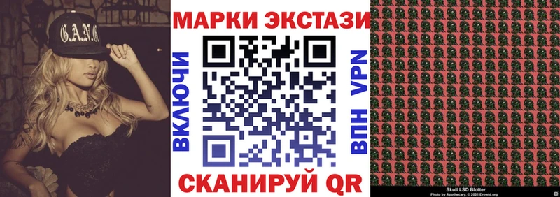 Наркотические марки 1,8мг Павловский Посад