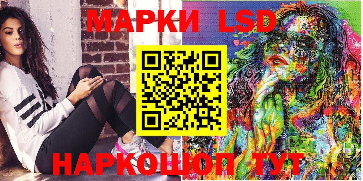 КОКАИН  Вход с VPN  Павловский Посад  Меф МЯУ МЯУ   Купить наркотики  Гашиш  Меф МЯУ МЯУ  Марихуана 