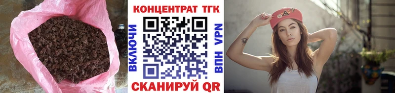 Дистиллят ТГК жижа сколько стоит Павловский Посад