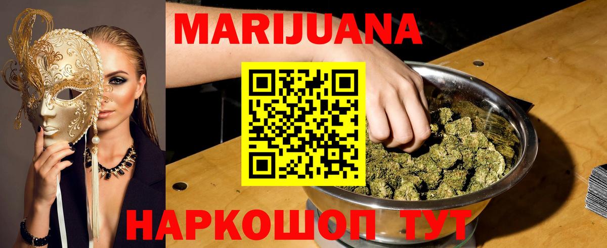 Конопля VHQ  Вход с VPN  МАРИХУАНА VHQ  Канабис ГИДРОПОН  Павловский Посад 